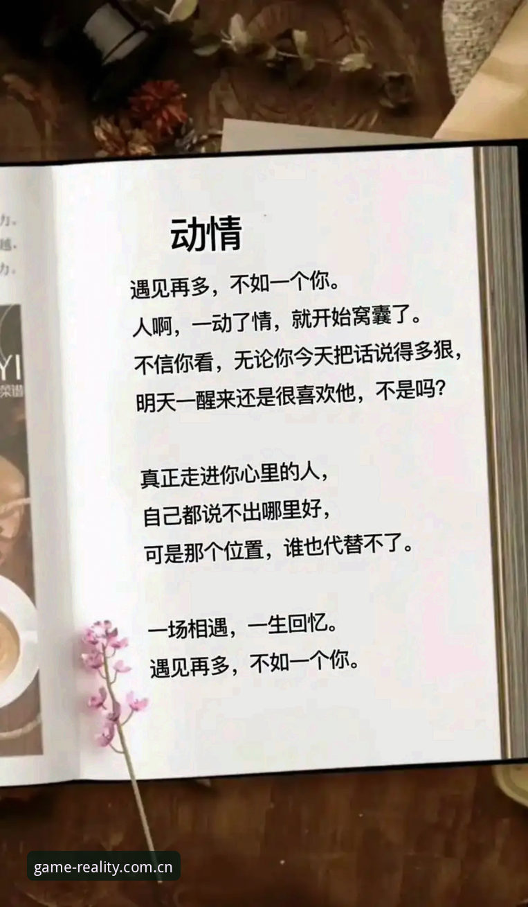 揭秘“当游戏遇见真实主张品牌首页使用指南”：90%的人第一步就走错了