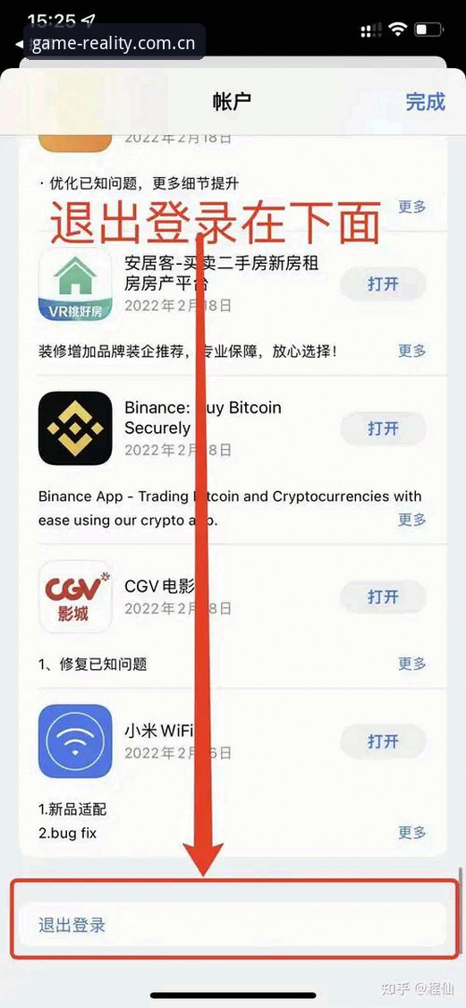 L3W安卓赛事数据 掌握L3W安卓赛事数据查询的3个实用技巧:从下载到分析的完整流程