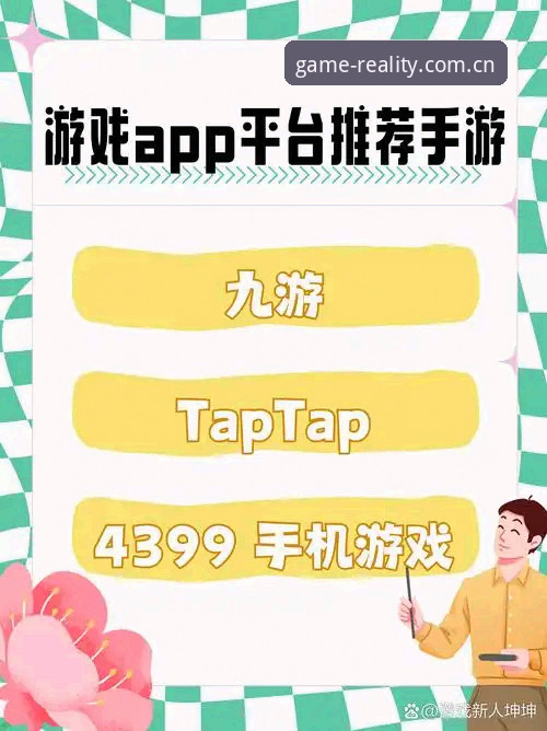 从老马桌游到数据聚合：3个阶段看懂爱游戏官网“当游戏遇见真实主张品牌首页最新版”